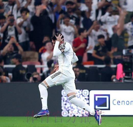 皇马2-1马竞！21次进西超杯决赛 与巴萨争冠 巴尔韦德任意球破门
