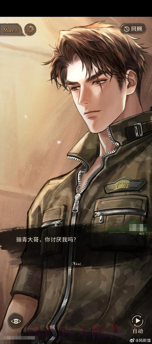 西甲攻略：銀河艦隊謝幕半和有計