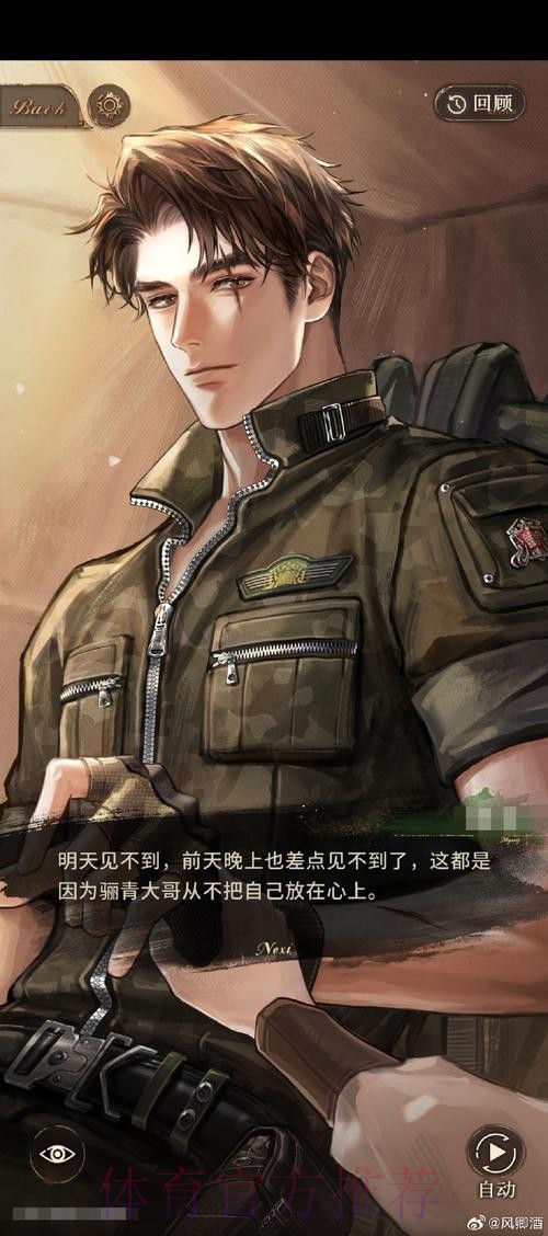 西甲攻略：銀河艦隊謝幕半和有計