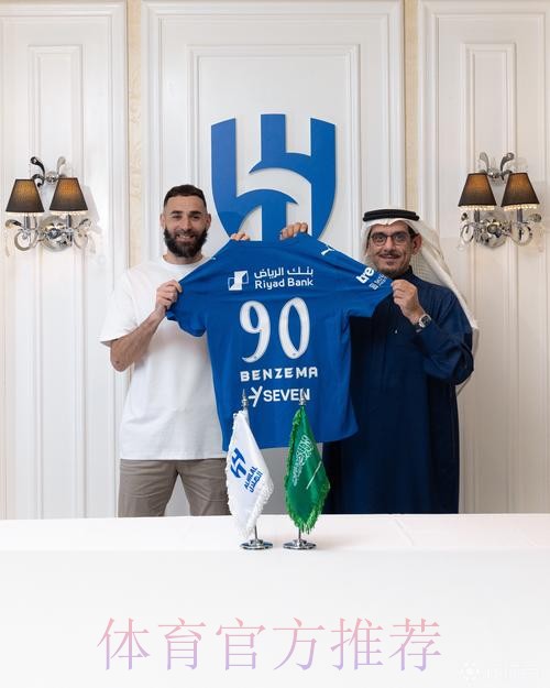 本泽马无意加盟纽卡 哈兰德加盟会考虑明年离队