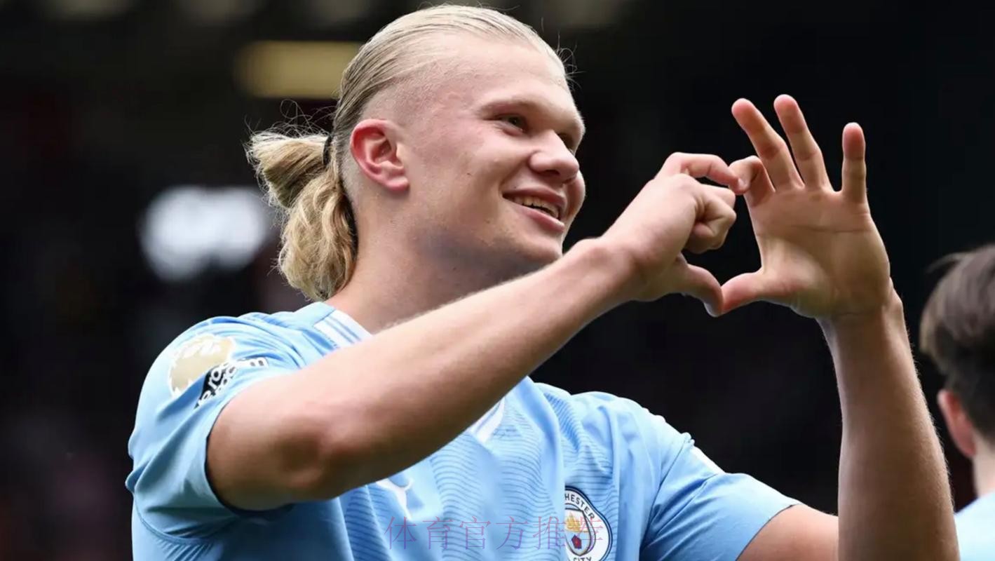 哈兰德知道自己不是皇马头号目标 未来仍有可能携手