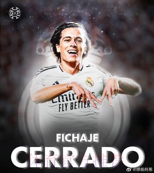 阿斯：皇马有意巴拿马21岁新星阿达贝托