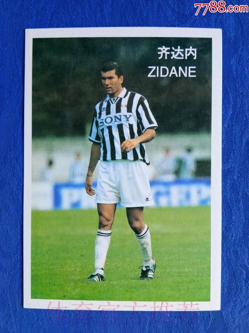 马卡报：发挥出色 门迪是齐达内本赛季最佳引援