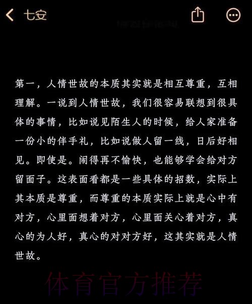 知情人：齐祖贝尔零来往 是相互尊重的陌生人