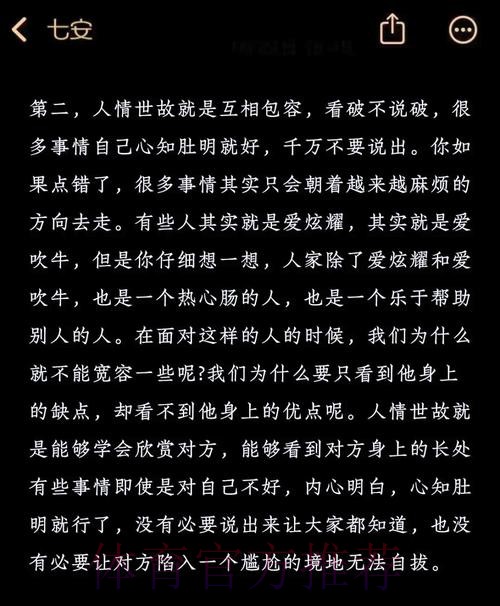 知情人：齐祖贝尔零来往 是相互尊重的陌生人