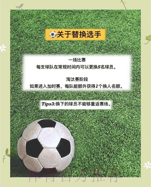 世界杯买球技巧：如何规避风险