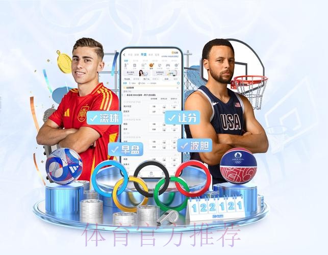 世界杯买球软件下载热门推荐